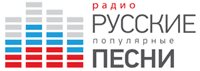 Русские Популярные Песни